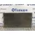 Condensador / Radiador Aire Acondicionado para Ford Transit Combi '06
