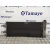 Condensador / Radiador Aire Acondicionado para Fiat Ducato Combi 30 (09.2006 =>)