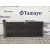 Condensador / Radiador Aire Acondicionado para Fiat Ducato Combi 30 (09.2006 =>)