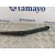 Brazo Limpia Delantero Izquierdo para Hyundai I30 (Gd)