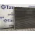 Condensador / Radiador Aire Acondicionado para Fiat Freemont (345)