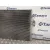 Condensador / Radiador Aire Acondicionado para Fiat Freemont (345)