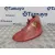 Piloto Trasero Inferior Izquierdo para Peugeot 206 Cc