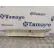 Moldura para Mercedes-Benz Clase E (W212) Lim.