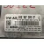 Centralita Motor Uce para Seat Alhambra (7N)
