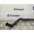 Tubo para Toyota Yaris Cross
