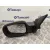 Retrovisor Izquierdo para Renault Megane Ii Coupe/Cabrio