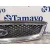 Rejilla Delantera para Ford Focus Berlina (Cap)