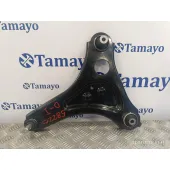 Brazo Suspension Inferior Delantero Izquierdo para Smart Forfour