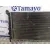 Radiador Agua para Ford C-Max (Cb3)