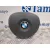 Airbag Delantero Izquierdo para Bmw Serie 1 Berlina (E81/E87)