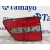 Piloto Trasero Izquierdo Interior para Fiat Stilo Multi Wagon (192)