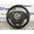 Volante para Land Rover Discovery Sport
