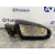 Retrovisor Derecho para Audi A3 (8P)