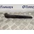 Brazo Limpia Trasero para Audi A1 Sportback (8Xf)