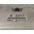 Centralita Motor Uce para Seat Cordoba Berlina (6L2)