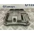Centralita Motor Uce para Peugeot 207