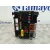 Caja Reles / Fusibles para Peugeot 207