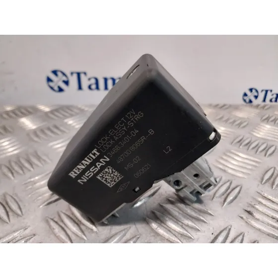 Antirrobo para Nissan Micra V (K14)