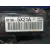 Refuerzo Paragolpes Delantero para Nissan Pathfinder (R51)