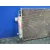 Condensador / Radiador Aire Acondicionado para Mitsubishi Outlander (Cw0)
