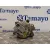 Alternador para Toyota Iq