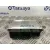 Centralita Motor Uce para Citroën Ds3