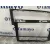 Moldura para Volkswagen Golf Vii Variant (Ba5, Bv5)