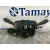 Mando Multifuncion para Peugeot 307 Cc (S2)
