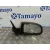 Retrovisor Derecho para Kia Rio