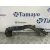 Soporte Faro Derecho para Subaru Legacy Familiar/Outback B13 (Bp)