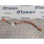 Cable para Volkswagen Golf Vii Variant (Ba5, Bv5)
