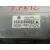 Centralita Motor Uce para Volkswagen Touareg (7L6)