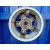Llanta para Ford Tourneo Courier (C4A)