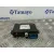 Modulo Electronico para Mercedes-Benz Clase Gla (W156)
