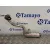 Enfriador Gasoil para Citroën C5 Berlina