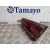 Piloto Trasero Derecho Interior para Bmw 2 Active Tourer (U06)