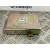 Centralita Motor Uce para Mitsubishi Galloper (Hyundai)