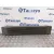 Intercooler para Fiat Ducato Caja Cerrada 33 (06.2006 =>)