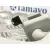 Parasol Derecho para Nissan Qashqai (J10)