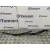Brazo Limpia Delantero Izquierdo para Seat Exeo St (3R5)(2009>)