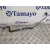 Tubo para Bmw 2 Active Tourer (U06)