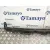 Refuerzo Paragolpes Trasero para Volkswagen Golf Vii Lim.
