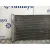 Radiador Calefaccion / Aire Acondicionado para Mini Mini Countryman (R60)