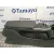 Apoyabrazos Central para Bmw 2 Active Tourer (U06)
