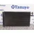 Condensador / Radiador Aire Acondicionado para Bmw Serie 3 Berlina (E90)