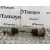 Transmision Delantera Derecha para Audi A4 Allroad Quattro (8K)