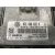 Centralita Motor Uce para Volkswagen Eos (1F7, 1F8)