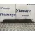 Plastico Varios para Bmw Serie 1 Lim. (F21)