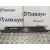 Plastico Varios para Bmw Serie 1 Lim. (F21)